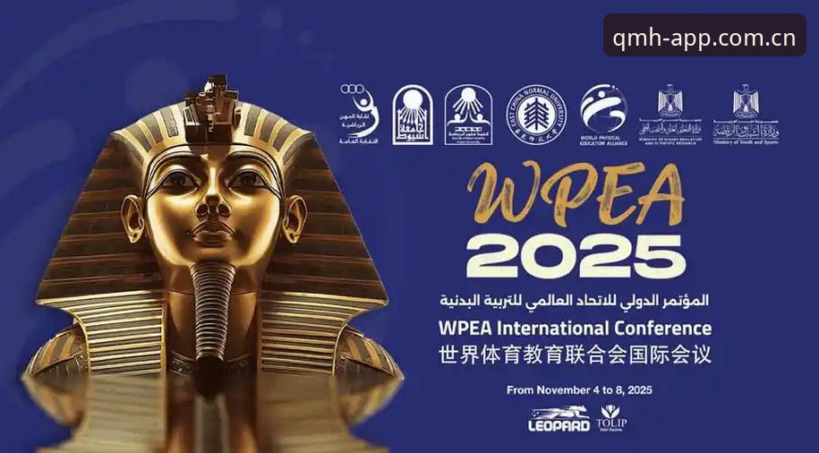 为什么球盟会最新版是2025年体育爱好者的首选？
